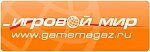 Игровой Мир