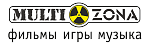 Мультизона