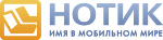 НОТИК